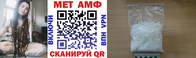 закладка  Верхняя Тура  Амфетамин Premium 