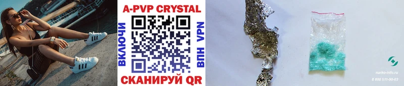 это формула Верхняя Тура А ПВП крисы CK