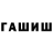 МЕТАДОН кристалл Rizhek 404