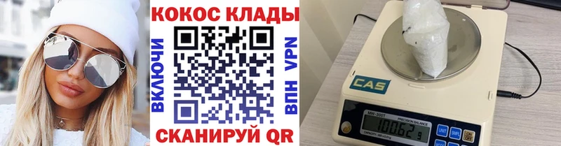 COCAIN Эквадор  где купить   Верхняя Тура 
