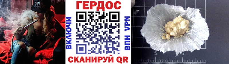 Героин хмурый  Верхняя Тура 