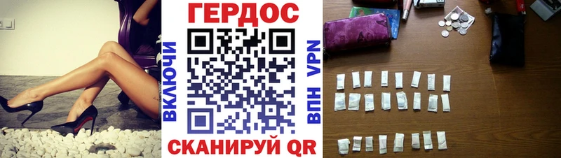 Героин гречка Верхняя Тура
