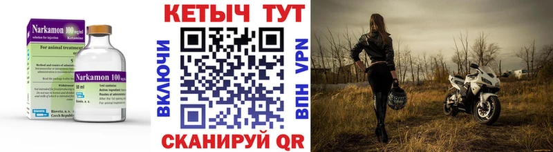 КЕТАМИН ketamine  Верхняя Тура 