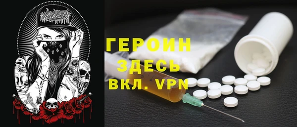ALPHA-PVP Богородск