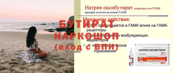 кокаин премиум Богданович