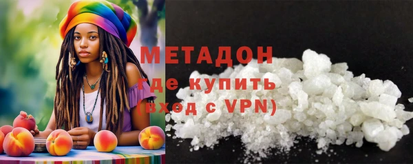сатива Богородицк