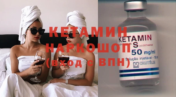 кокаин премиум Богданович