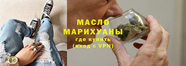 ALPHA-PVP Богородск