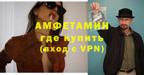 ALPHA-PVP Богородск