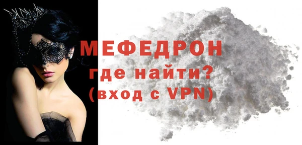 ALPHA-PVP Богородск