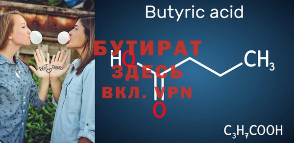 сатива Богородицк
