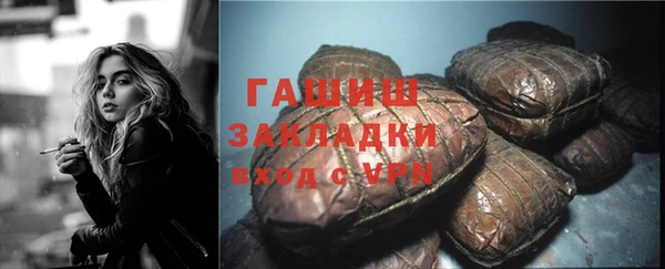 кокаин премиум Богданович