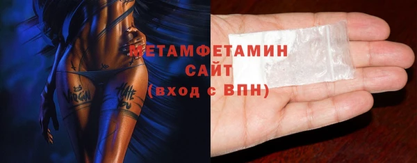 сатива Богородицк