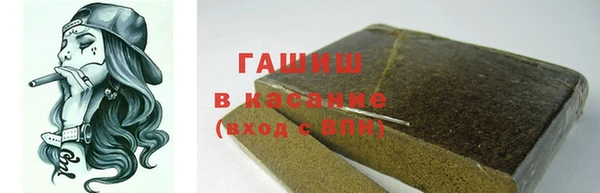 шишки Белоозёрский