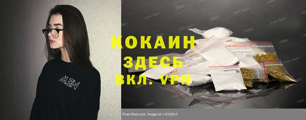 кокаин премиум Богданович