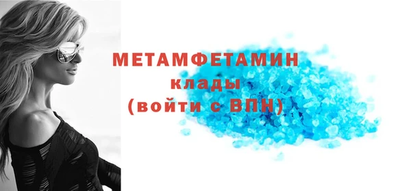 сатива Богородицк