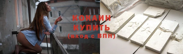 кокаин премиум Богданович