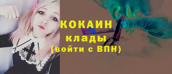 кокаин премиум Богданович