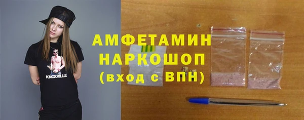 кокаин премиум Богданович