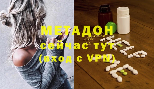 кокаин премиум Богданович