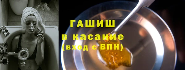 ALPHA-PVP Богородск