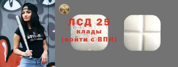 кокаин премиум Богданович