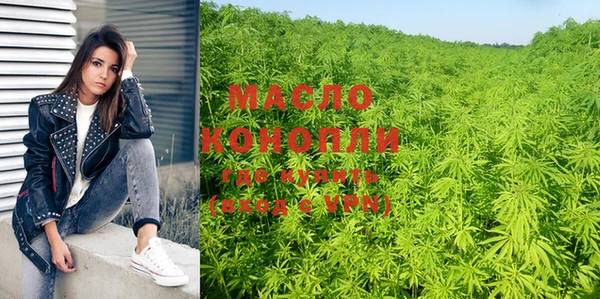 ALPHA-PVP Богородск
