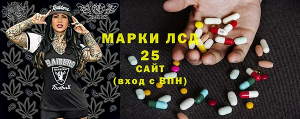ALPHA-PVP Богородск