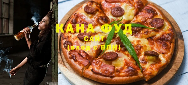 ALPHA-PVP Богородск