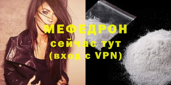 ALPHA-PVP Богородск