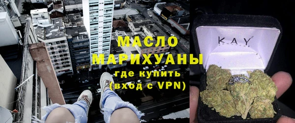 кокаин премиум Богданович