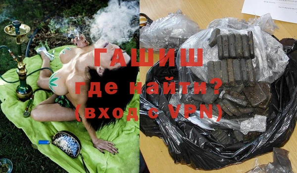 кокаин премиум Богданович