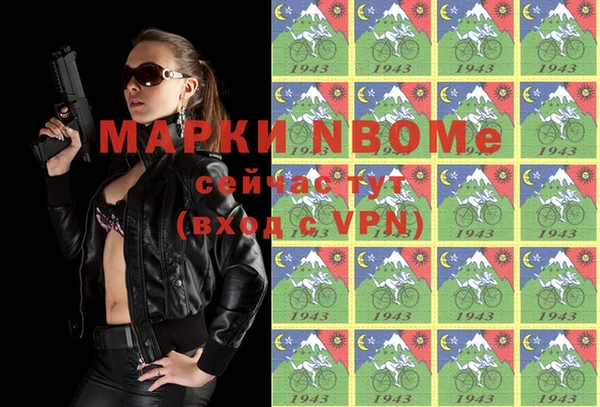 mix Белокуриха