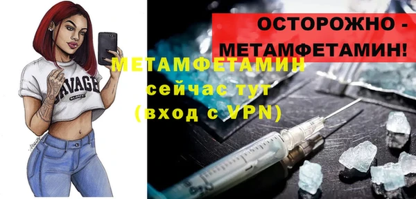 кокаин премиум Богданович