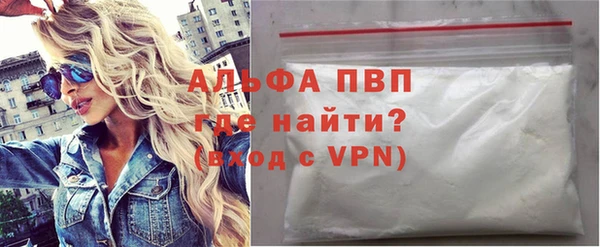 кокаин премиум Богданович