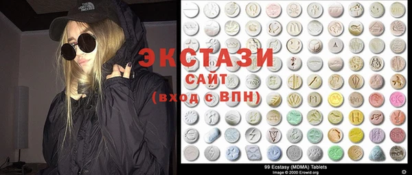 сатива Богородицк