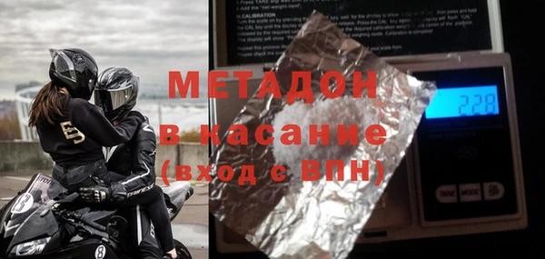 спайс Бугульма