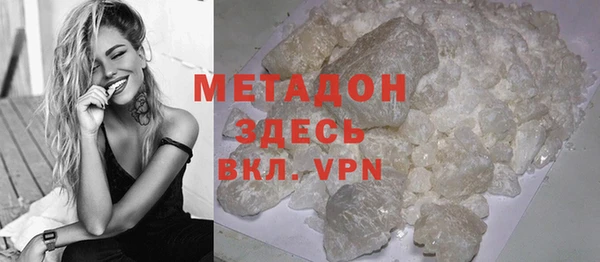 сатива Богородицк