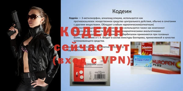 ALPHA-PVP Богородск