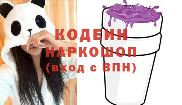 ALPHA-PVP Богородск