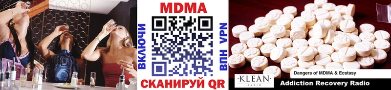 наркота  Верхняя Тура  MDMA crystal 