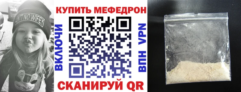 Меф кристаллы закладки Верхняя Тура