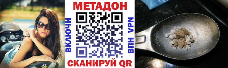МЕТАДОН белоснежный shop телеграм Верхняя Тура