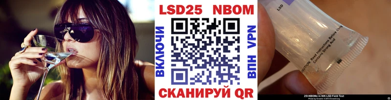 Наркотические марки 1500мкг  сколько стоит  mega   Верхняя Тура 