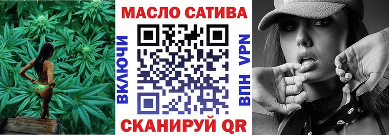 ТГК THC oil  где продают   Верхняя Тура 